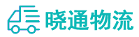 成都到番禺区物流公司